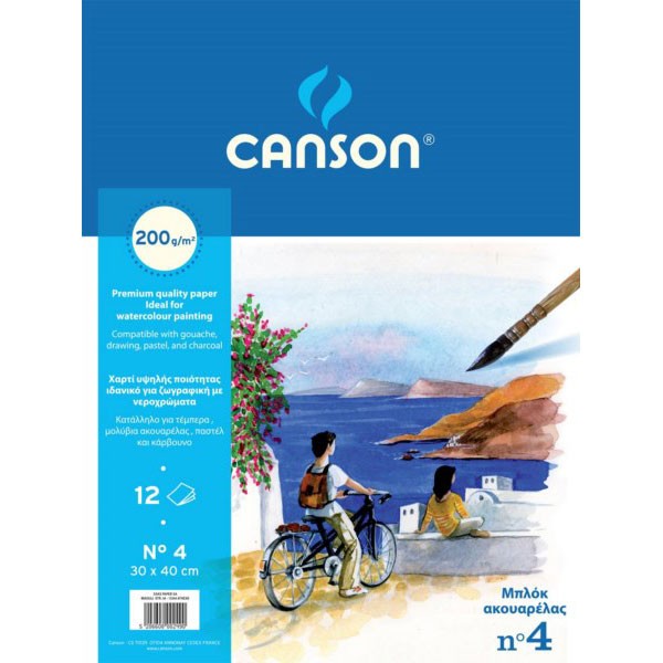 Μπλοκ Canson ακουαρέλας