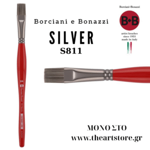 ΜΟΝΠινέλο πλακέ Silver Unico Borciani e BonazziΟ ΣΤΟ www.theartstore.gr (1) Πινέλο πλακέ Silver Unico Borciani e Bonazzi