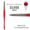 ΜΟΝΟ ΣΤΟ www.theartstore.gr (1) BORCIANI BONAZZI SILVER