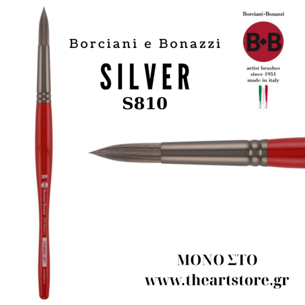 ΜΟΝΟ ΣΤΟ www.theartstore.gr (1) BORCIANI BONAZZI SILVER