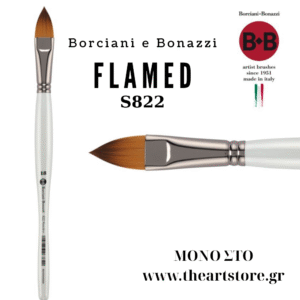 ΜΟΝΟ ΣΤΟ www.theartstore.gr (11) Πινέλο Γλώσσα της Γάτας FLAMED, Borciani e Bonazzi Unico