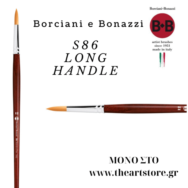 Πινέλο με μακριά λαβή Borciani e Bonazzi Series 86