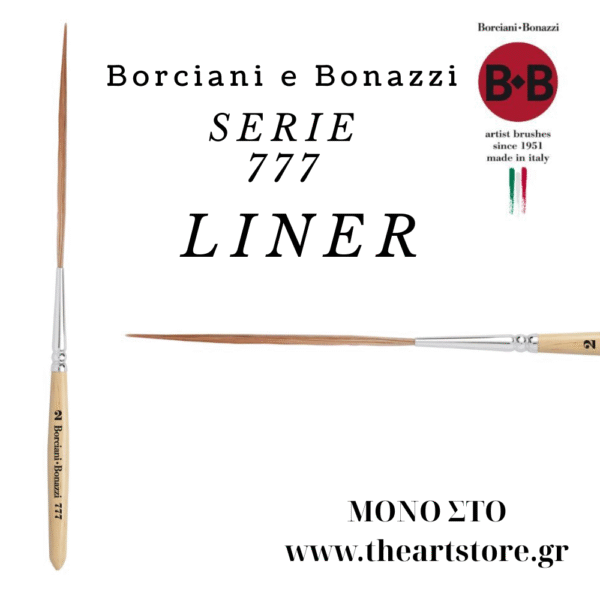 Πινέλο Γραμμών Borciani e Bonazzi Serie 777