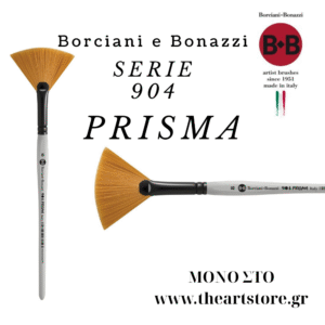 Πινέλο Βεντάλια Series 904, - Borciani e Bonazzi Πινέλο Βεντάλια Series 904, - Borciani e Bonazzi