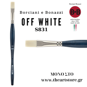 ΜΟΝΟ ΣΤΟ www.theartstore.gr (3) Πινέλο Πλακέ Off White Unico Borciani e Bonazzi