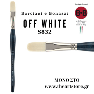 Πινέλο Γλώσσα της Γάτας Off White Unico Borciani e Bonazzi