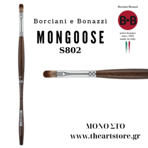 BORCIANI BONAZZI MONGOOSE ΓΛΏΣΣΑ ΤΗΣ ΓΑΤΑΣ