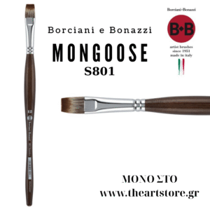ΜΟΝΟ ΣΤΟ www.theartstore.gr (6) Πινέλο Πλακέ Mongoose Unico Borciani e Bonazzi