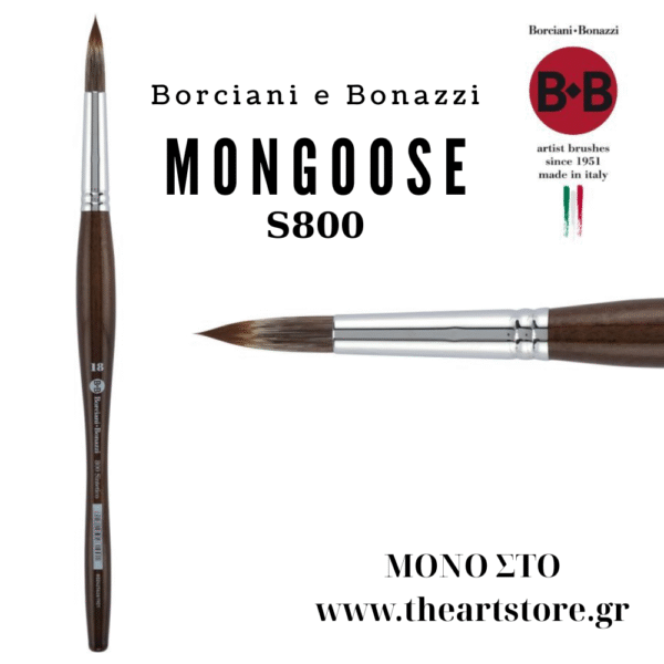 Πινέλο Στρογγυλό Mongoose -Borciani e Bonazzi (μαλακή τρίχα)