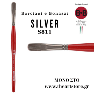 ΜΟΝΟ ΣΤΟ www.theartstore.gr (8) Πινέλο γλώσσα της γάτας Silver Unico Borciani e Bonazzi S812