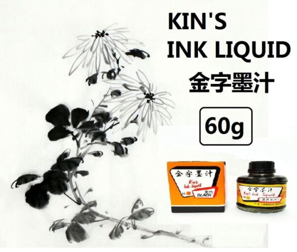 Chinese Writing ink