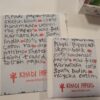 SketchBook χειροποίητου χαρτιού Khadi Papers