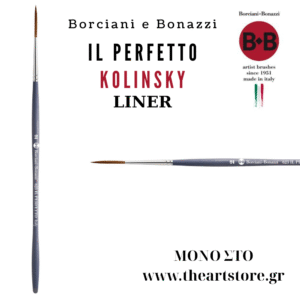 Πινέλο LINER Kolinsky IL PERFETTO Συνθετικό - Borciani e Bonazzi