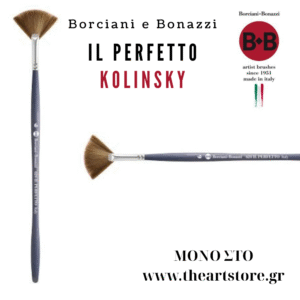 IL PERFETTO, Πινέλο βεντάλια Kolinsky S624
