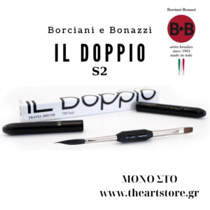 IL DOPPIO TRAVEL BRUSH 2 - Πινέλο ταξιδιού με διπλή μύτη για ακουαρέλα και μελάνι!
