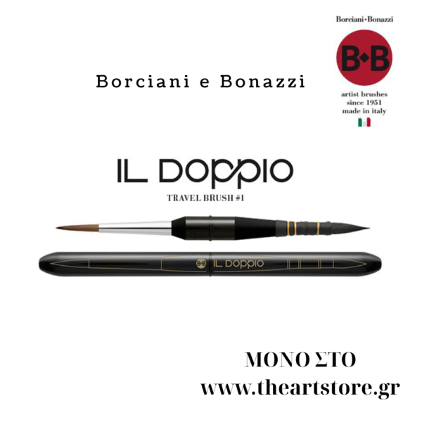 ΜΟΝΟ ΣΤΟ www.theartstore.gr (14) IL DOPPIO TRAVEL BRUSH 1 - Πινέλο ταξιδιού με διπλή μύτη για ακουαρέλα και μελάνι!