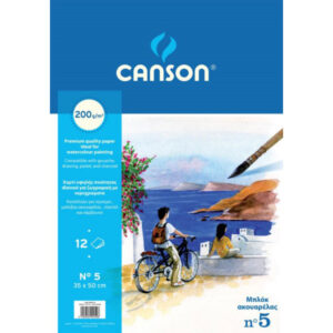 no5 Canson Μπλοκ ακουαρέλας 200 γρ