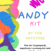 andy box ζωγραφική επηρεασμένη από την pop art