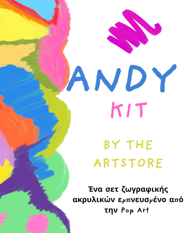 andy box ζωγραφική επηρεασμένη από την pop art